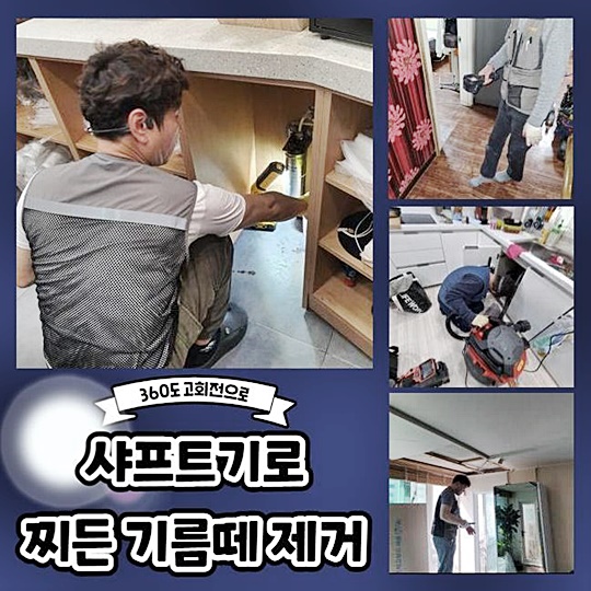 추가 시공 사진 4