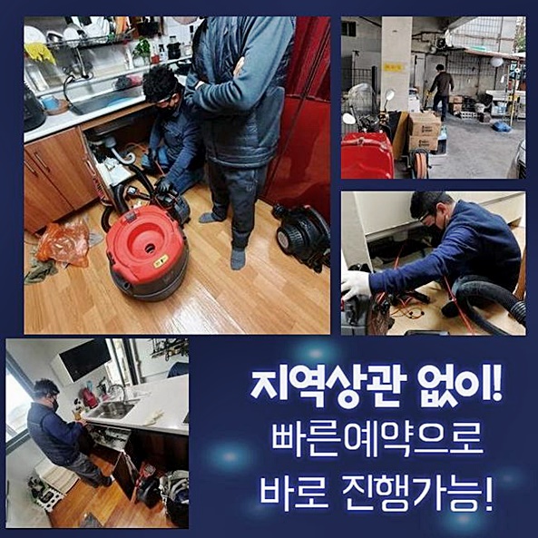 작업 과정 사진 1