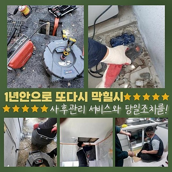 작업 과정 사진 2