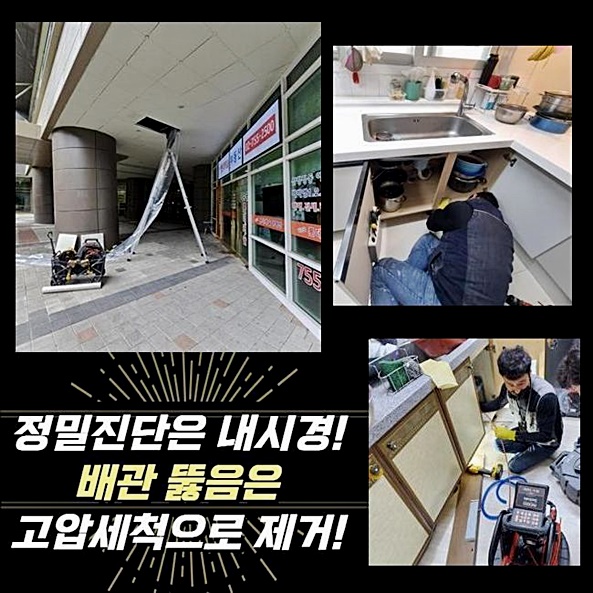 추가 시공 사진 1