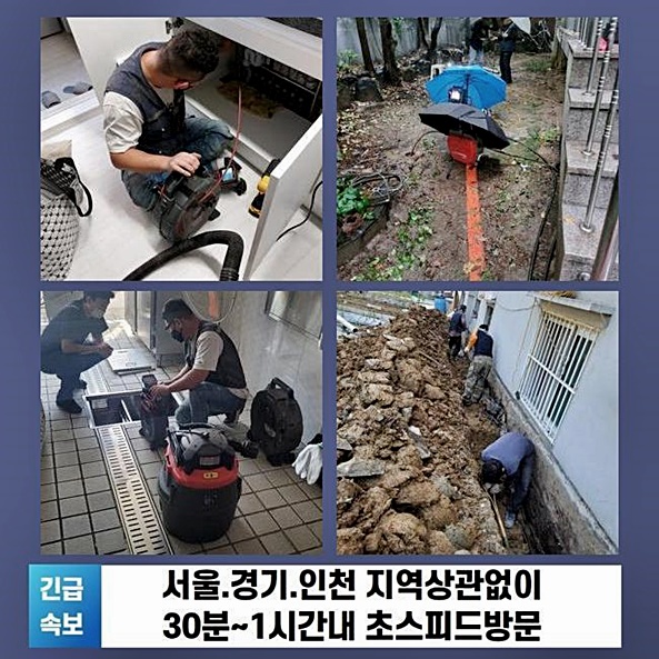 추가 시공 사진 2