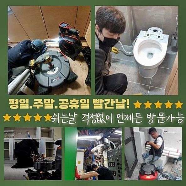 추가 시공 사진 3