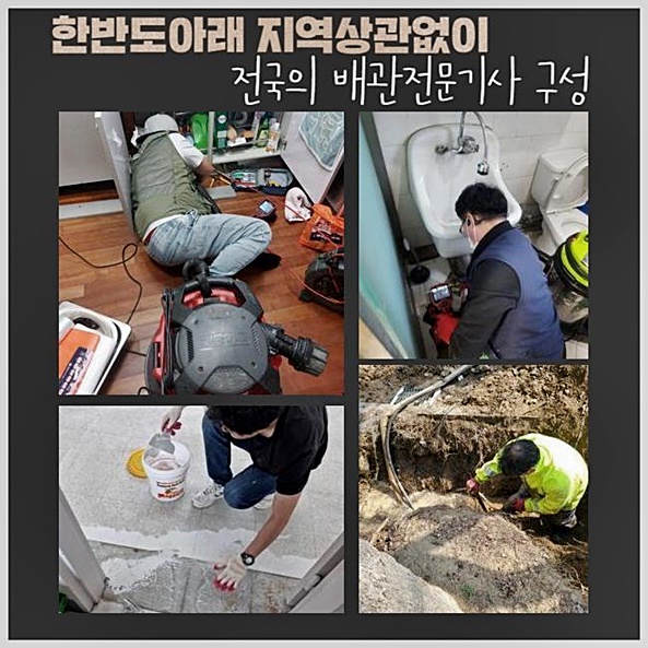 추가 시공 사진 4