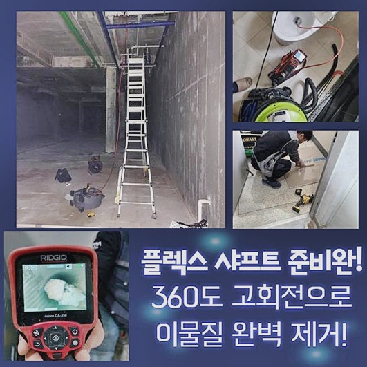 작업 과정 사진 1