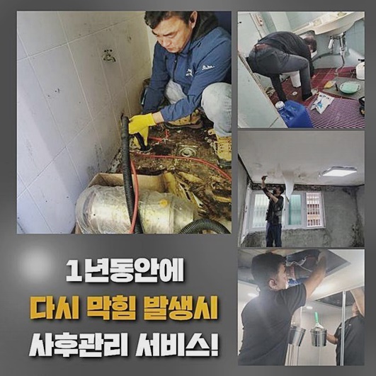 작업 과정 사진 2