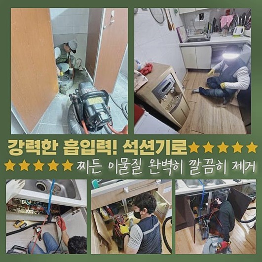 추가 시공 사진 1
