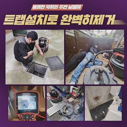 추가 시공 사진 2