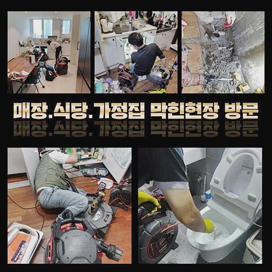 추가 시공 사진 3