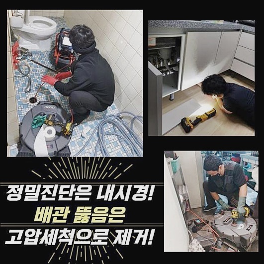 추가 시공 사진 4