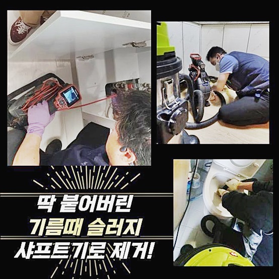 작업 과정 사진 1