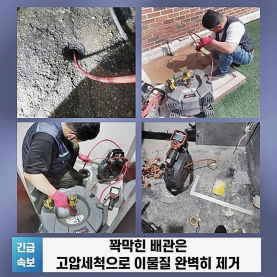 작업 과정 사진 2