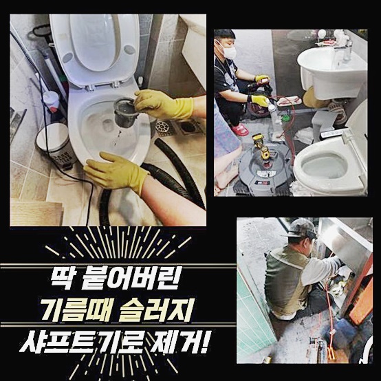 추가 시공 사진 1