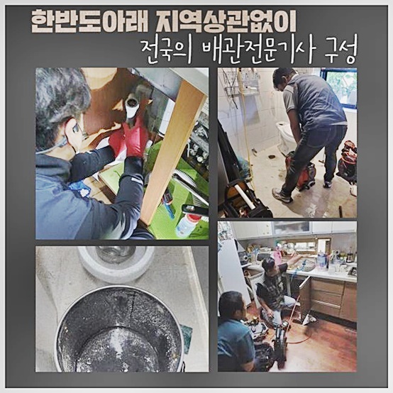 추가 시공 사진 2