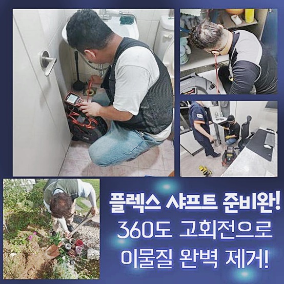 추가 시공 사진 3