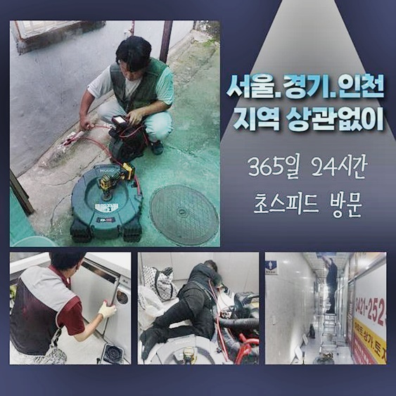 작업 과정 사진 1