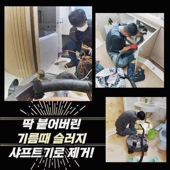 작업 과정 사진 2