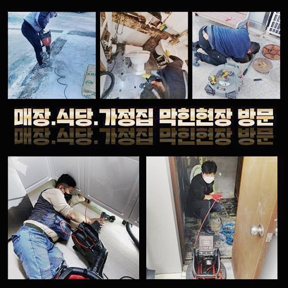 추가 시공 사진 3