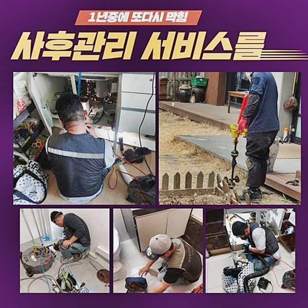 작업 과정 사진 1