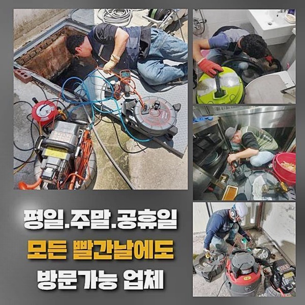 작업 과정 사진 2
