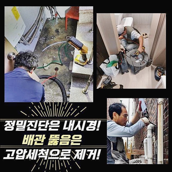 추가 시공 사진 1