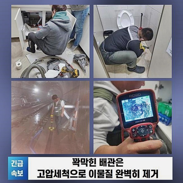 추가 시공 사진 3