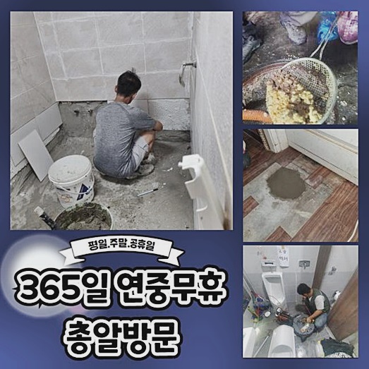 작업 과정 사진 1