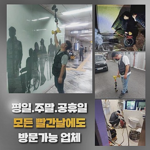 추가 시공 사진 1