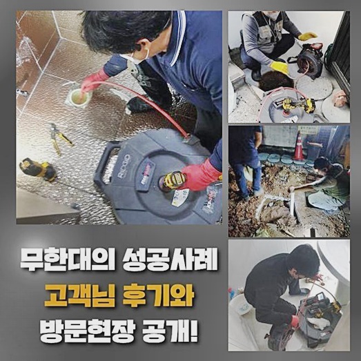 추가 시공 사진 3