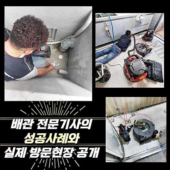 작업 과정 사진 1