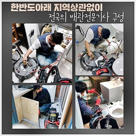 작업 과정 사진 2