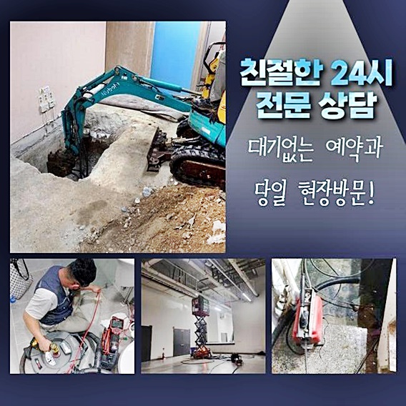 추가 시공 사진 3