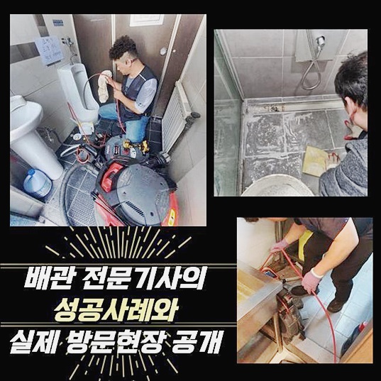 작업 과정 사진 1