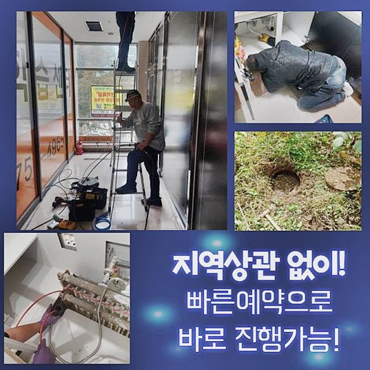작업 과정 사진 2