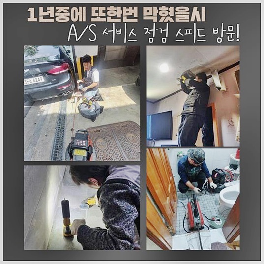 추가 시공 사진 2