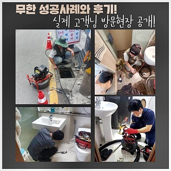 작업 과정 사진 1