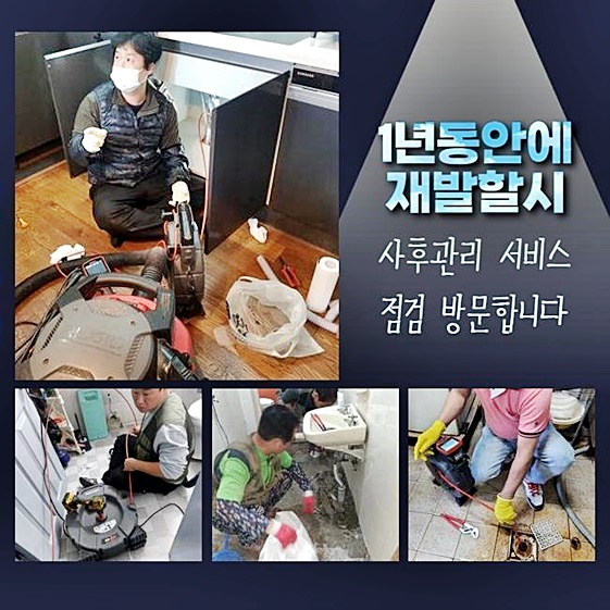 작업 과정 사진 2