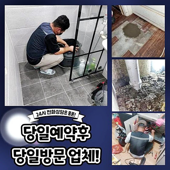 추가 시공 사진 1