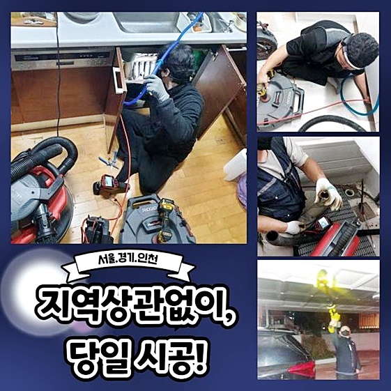 추가 시공 사진 3