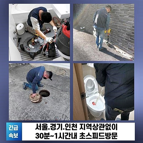 추가 시공 사진 4