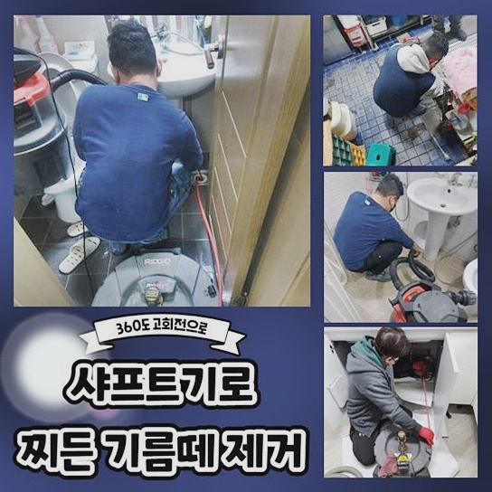 작업 과정 사진 2