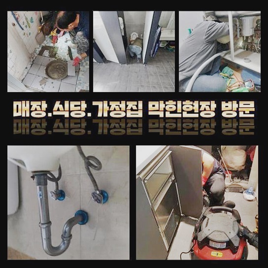 추가 시공 사진 3