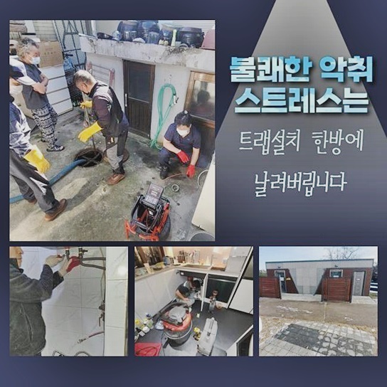 추가 시공 사진 4
