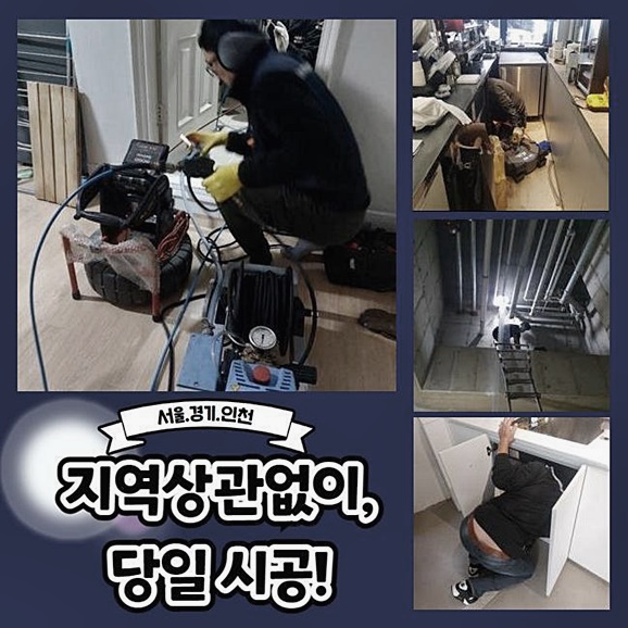 작업 과정 사진 1