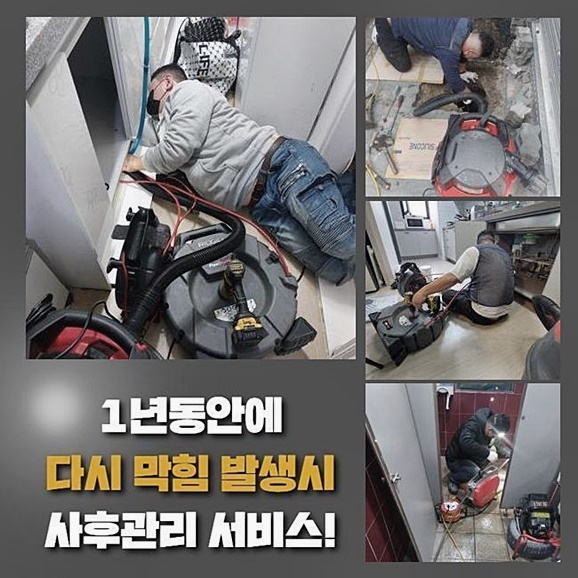작업 과정 사진 2
