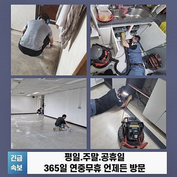 추가 시공 사진 1
