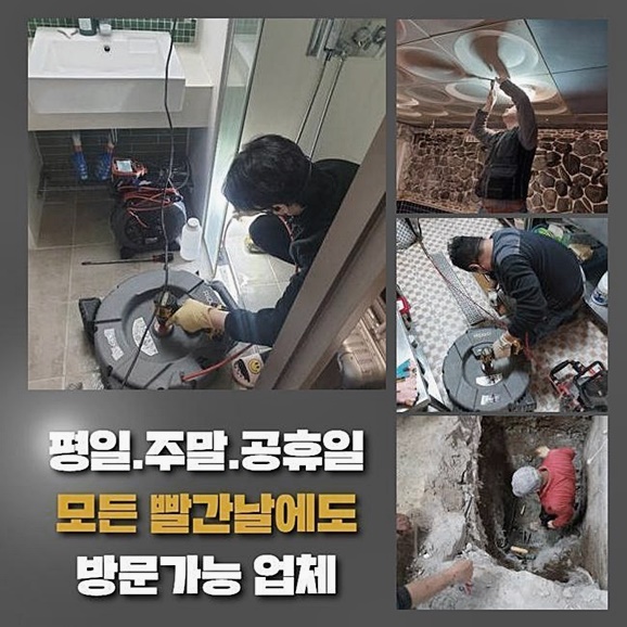 추가 시공 사진 3