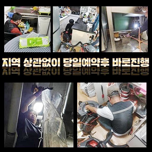 작업 과정 사진 1