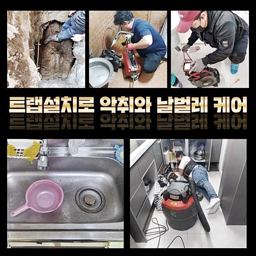 작업 과정 사진 2