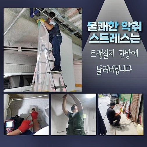 추가 시공 사진 2