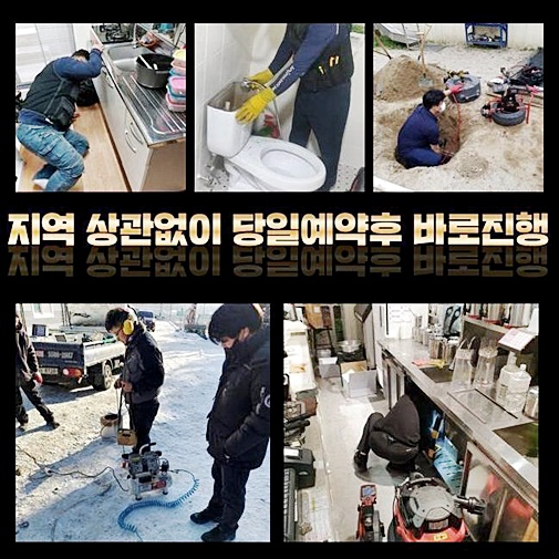 추가 시공 사진 3